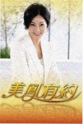 神马影院伦理我不卡资讯配图，门类观察专题的墨蓝长卷插画